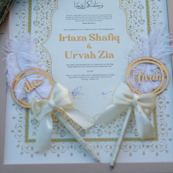 Image #1 from Urvah
