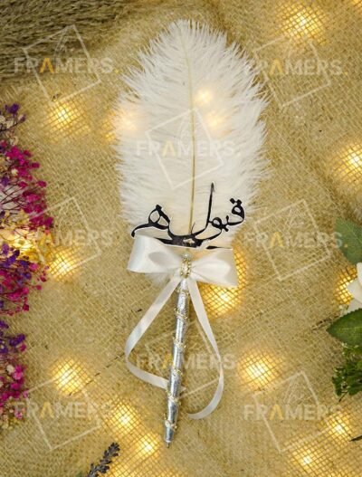 Silver Nikkah Wedding Pen with White Bow