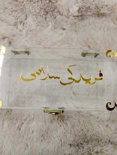 Custom gold acrylic detailing on premium Nikkah presentation box